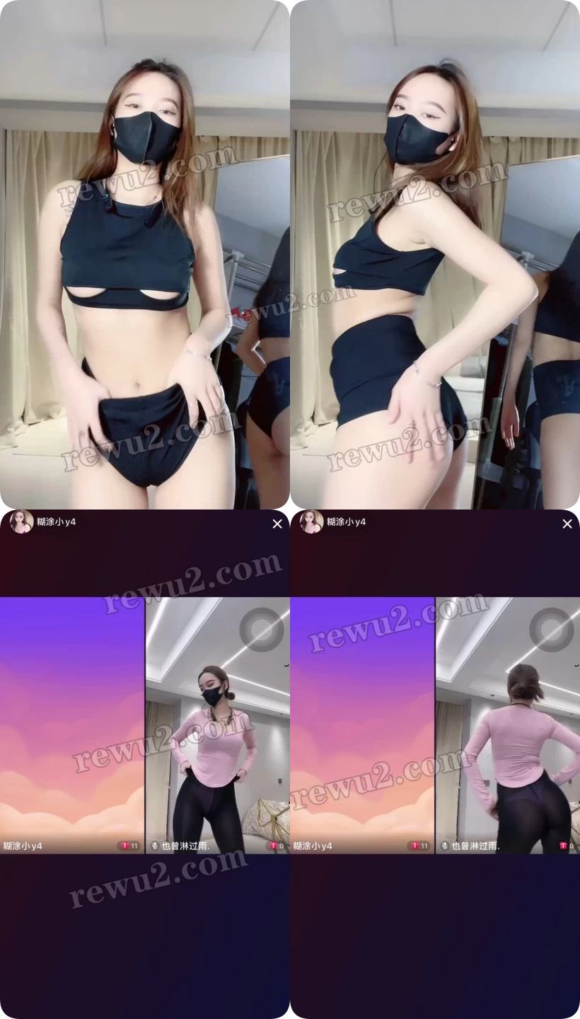 【抖音主播】糊涂小y会员播+pk录屏 无水印(2v/142m)-7zwu跳舞视频下载