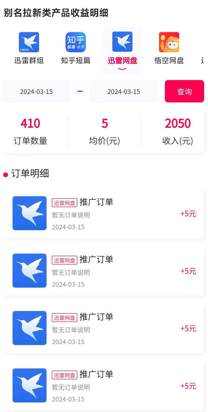 每天收入2000+，抖音野人直播卡广场，结合网盘拉新，纯无人，小白轻松上手2406 作者:福缘创业网 帖子ID:107454 