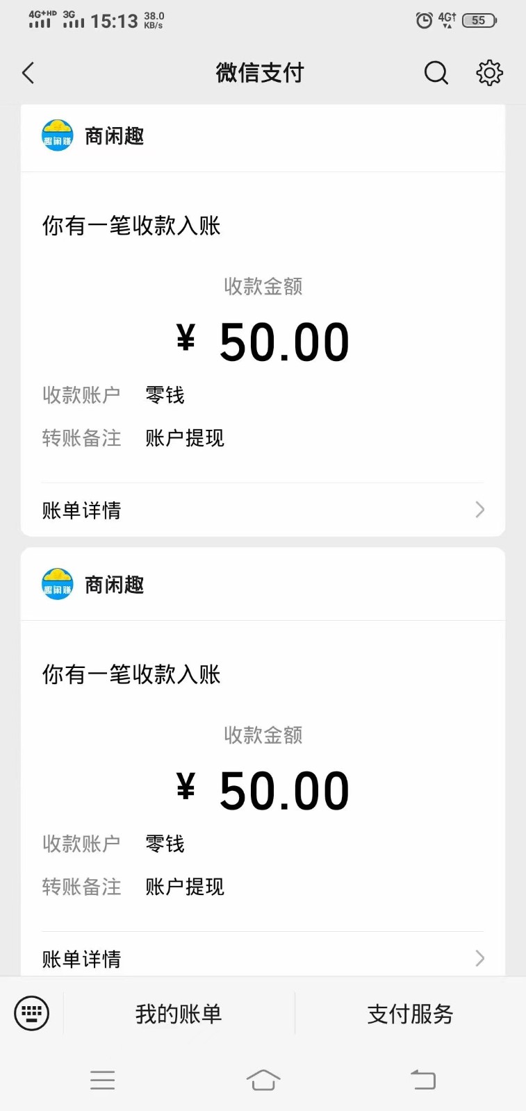 商闲赚做任务零撸兼职副业小项目，提现秒到，日撸50+8354 作者:福缘创业网 帖子ID:105707 