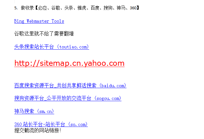 网站关键词截流以及刷取长期关键词【无备案可做】2299 作者:福缘创业网 帖子ID:101150 网站关键词截流以及刷取长期关键词【无备案可做】2299 作者:福缘创业网 帖子ID:101150