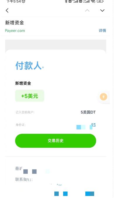 最新国外Volutic平台看邮箱赚美金项目，每月最少稳定低保5000+【详细操作教程】9190 作者:福缘创业网 帖子ID:98854 