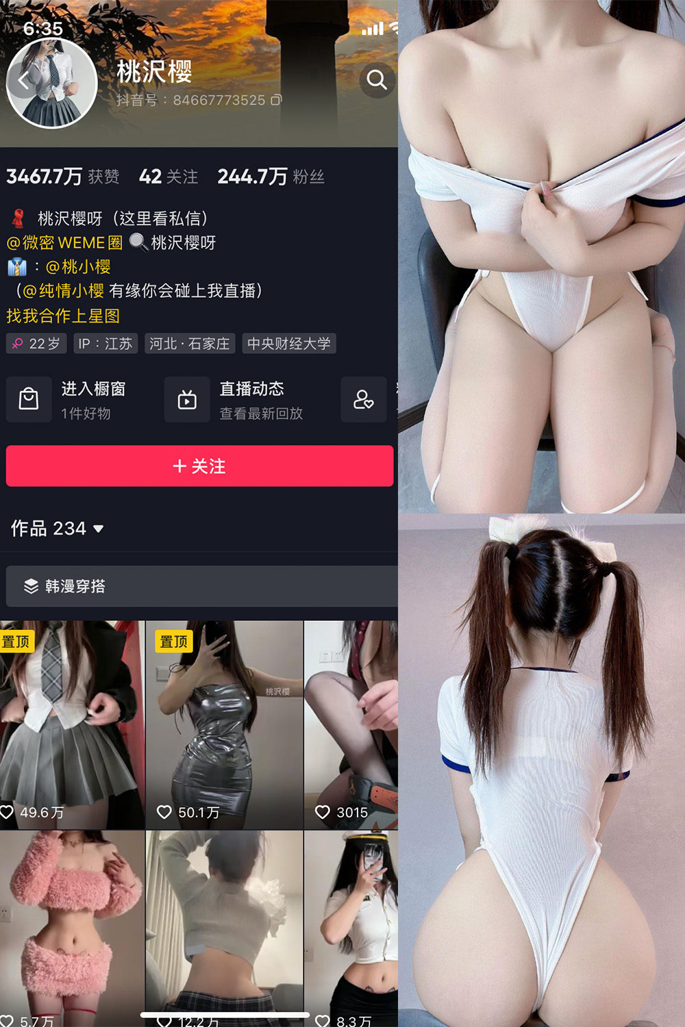 抖音 桃沢樱呀 微密圈 NO.053期 【47P】 抖音微密 第1张-玩偶兔 抖音 桃沢樱呀 微密圈 NO.053期 【47P】 抖音微密 第1张