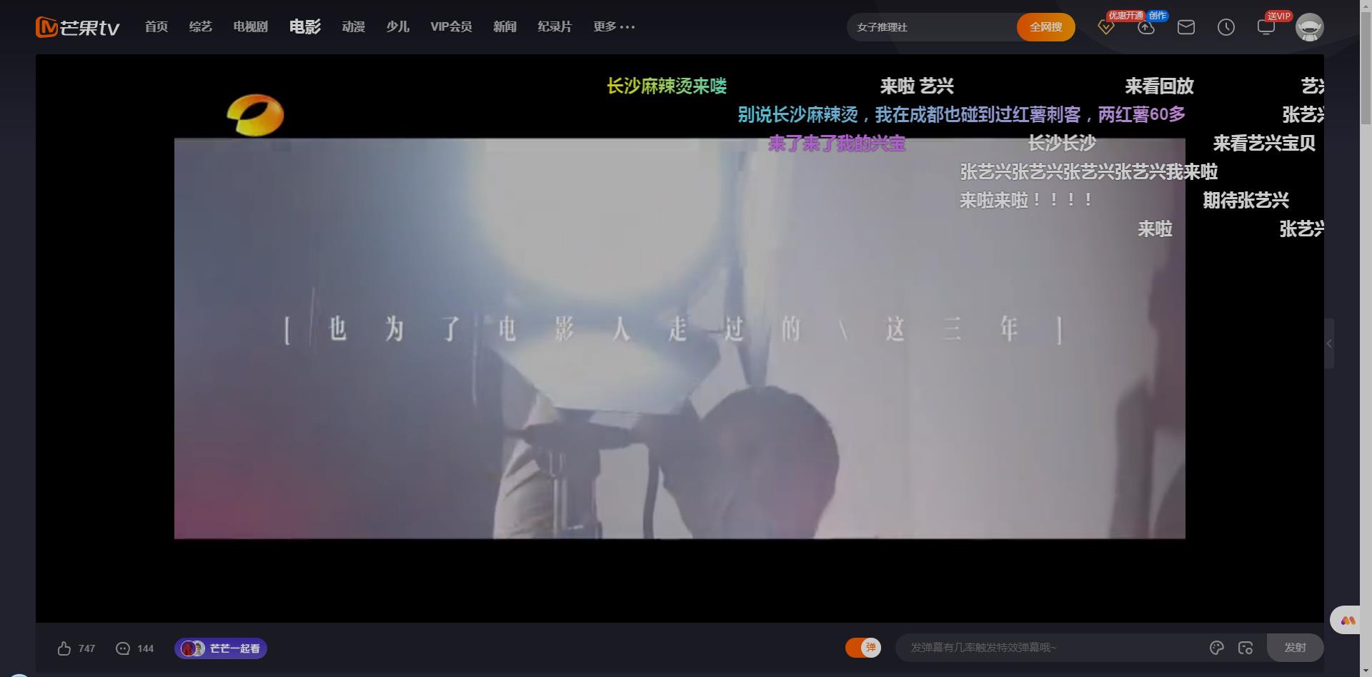 全新5.0版本CMS影视站 无授权搭建即可使用 内容全自动采集 (源码+教程)4454 作者:福缘创业网 帖子ID:99791 