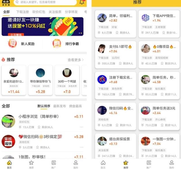 悬赏猫运营版任务接单发布系统APP+霸屏天下赚钱猫任务悬赏404任务平台6412 作者:福缘创业网 帖子ID:100181 悬赏猫运营版任务接单发布系统APP+霸屏天下赚钱猫任务悬赏404任务平台6412 作者:福缘创业网 帖子ID:100181