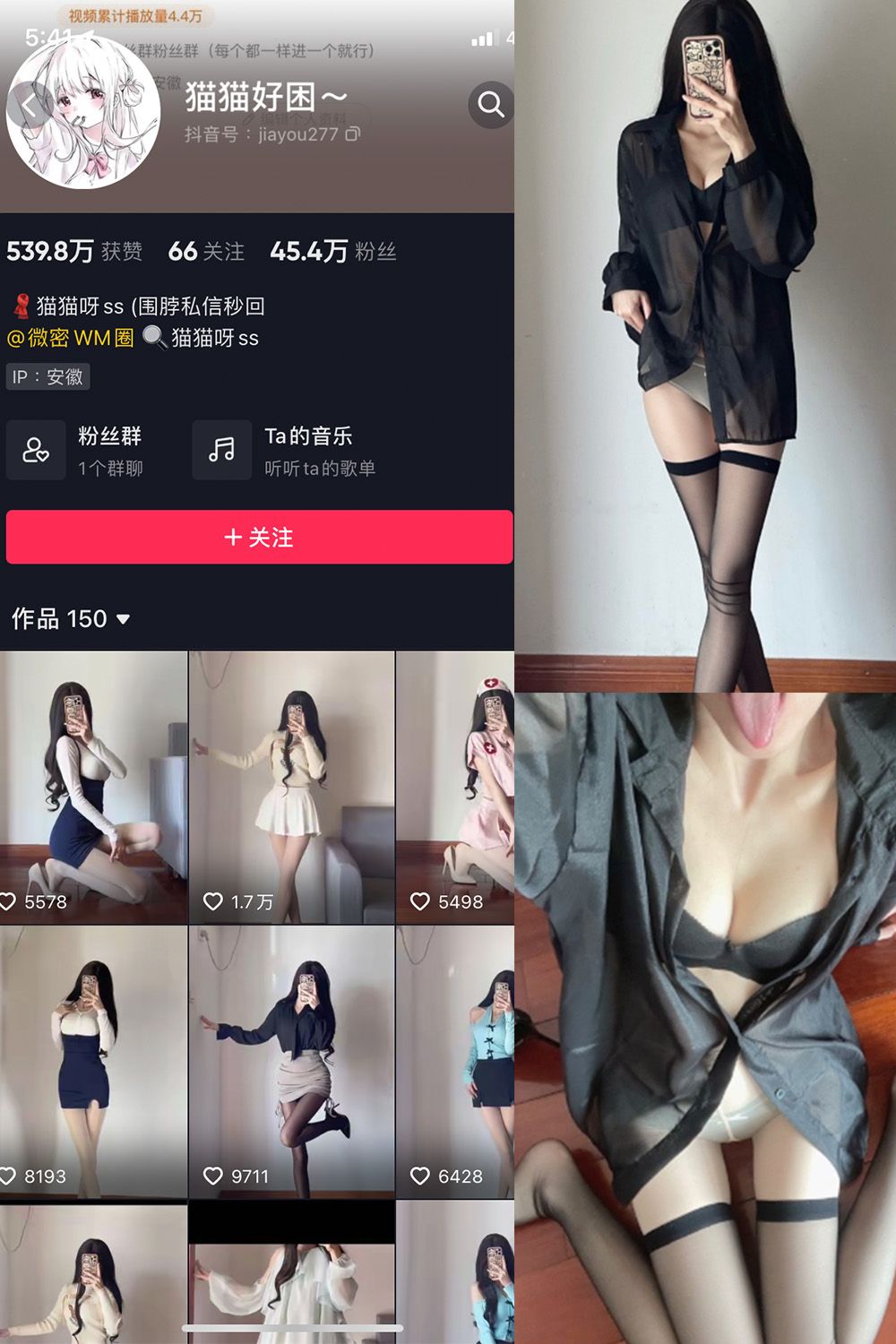 抖音 猫猫好困 微密圈 NO.021期 【22P】 抖音微密 第1张-玩偶兔 抖音 猫猫好困 微密圈 NO.021期 【22P】 抖音微密 第1张