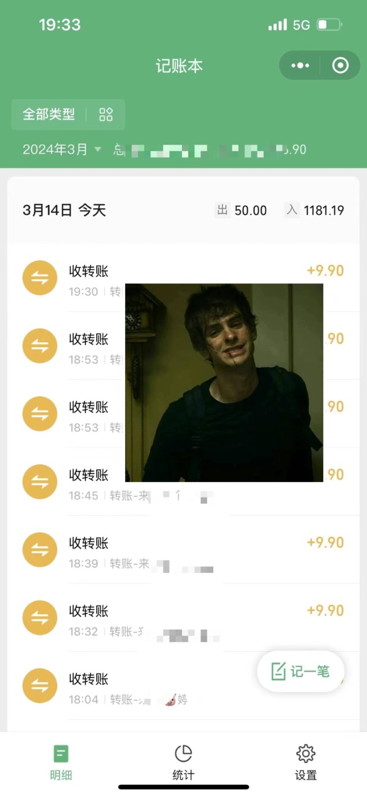 2024卖台球资料，一天搞了几千，小白轻松无脑上手692 作者:福缘创业网 帖子ID:107381 