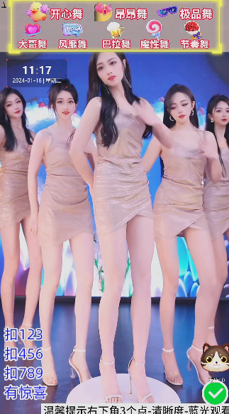 抖音24小时真人美女直播，单场6小时撸14000元，小白也可操作，落地保姆教程1378 作者:福缘创业网 帖子ID:105761 