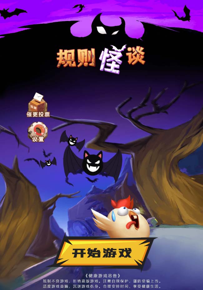 抖音爆火的悬疑解谜小游戏【规则怪谈】无人直播玩法【教程+游戏+工具软件 】1266 作者:福缘创业网 帖子ID:102429 