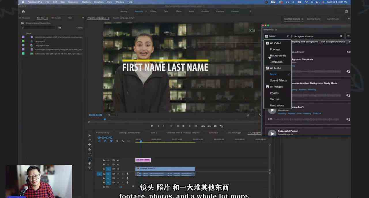 如何使用AI人工智能制作生成人物视频课程-11节课-中英字幕8194 作者:福缘创业网 帖子ID:107103 