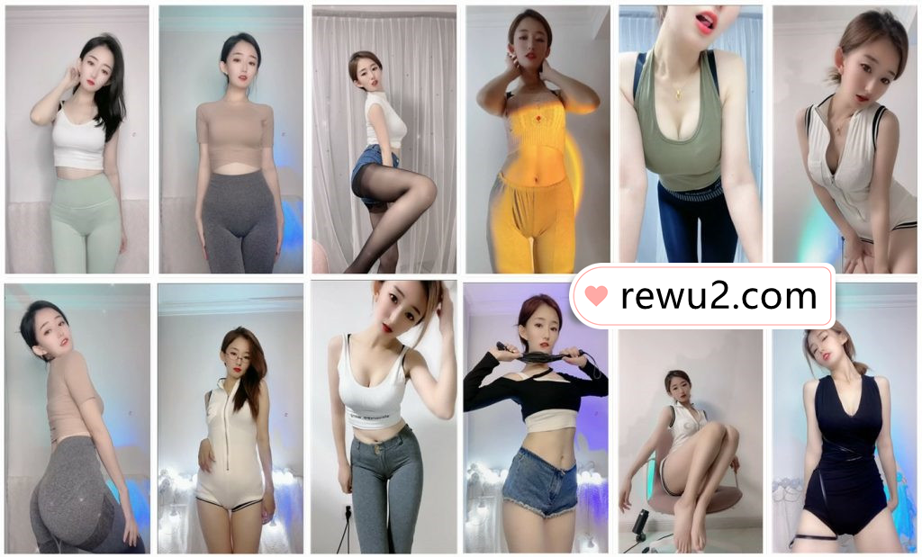 【快手主播】小爽爽 定制热舞福利 !大合集(139V5.51G)-7zwu热舞视频下载