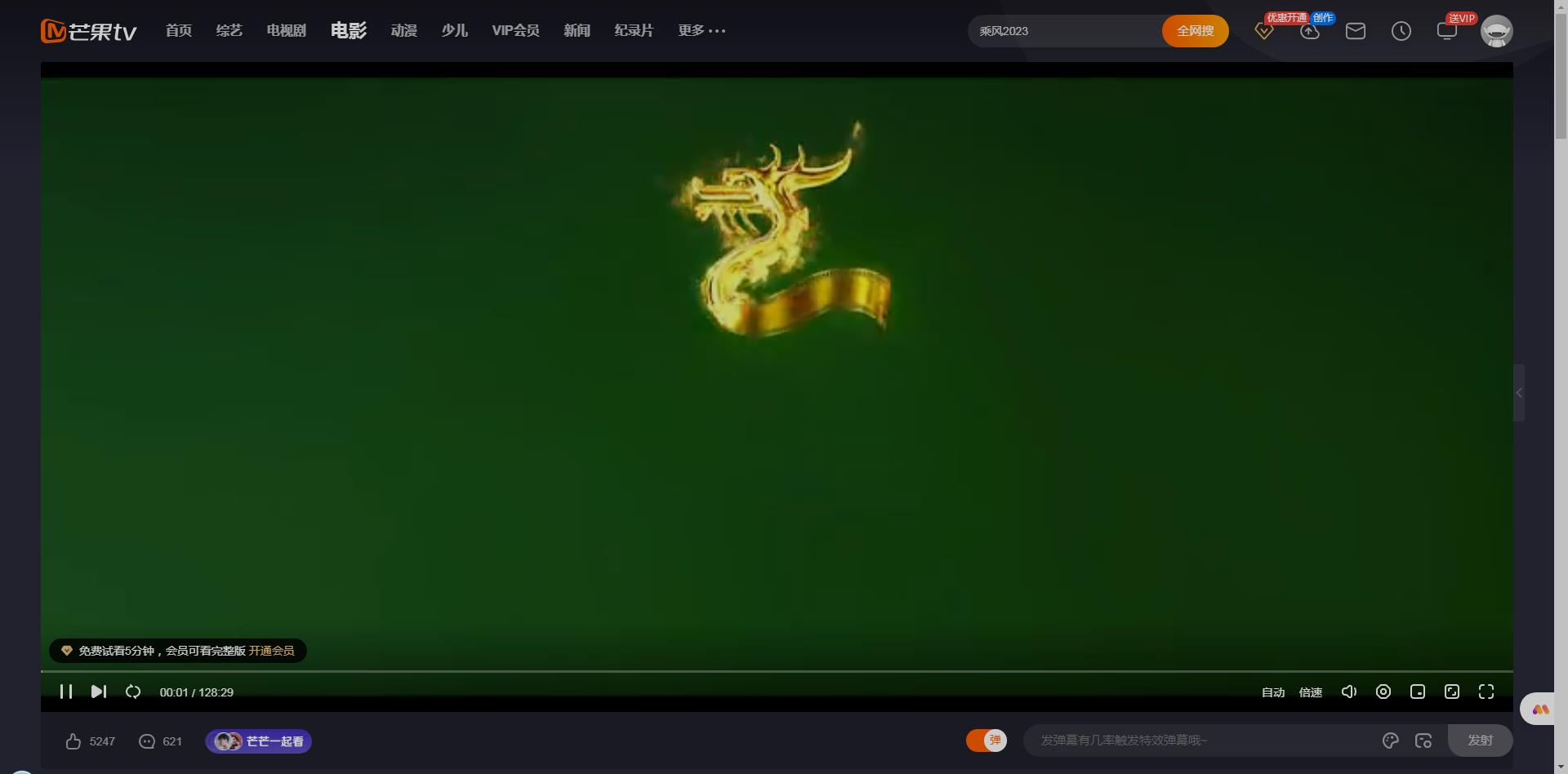 全新5.0版本CMS影视站 无授权搭建即可使用 内容全自动采集 (源码+教程)6373 作者:福缘创业网 帖子ID:99791 
