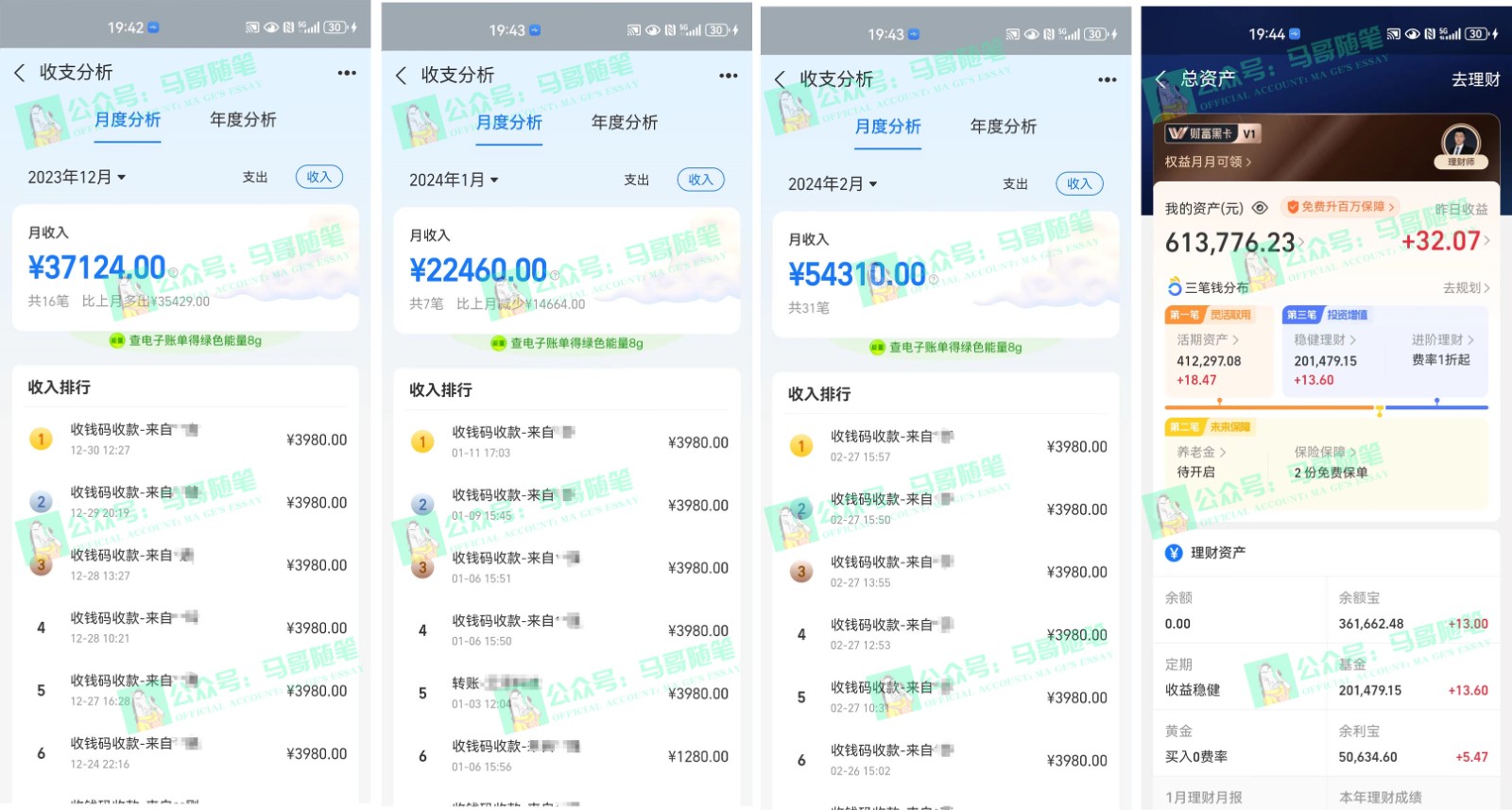 2024年一个人是如何通过“卖项目”实现年入100万3776 作者:福缘创业网 帖子ID:108661 2024年一个人是如何通过“卖项目”实现年入100万3776 作者:福缘创业网 帖子ID:108661